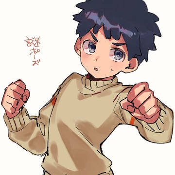 地雷職人くん