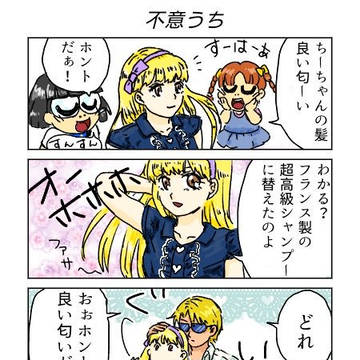 Twitterマンガまとめ３