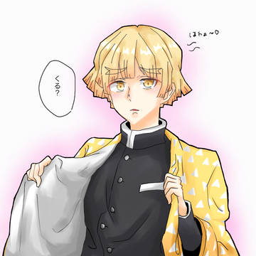 善さん