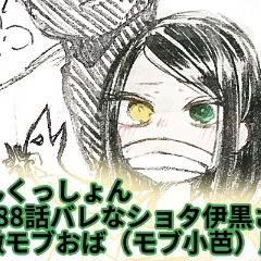ネタバレしかない