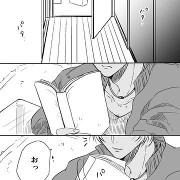 安室透夢漫画７