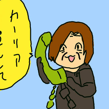 もしもしメルセル