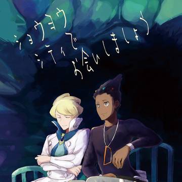 チャレ19新刊サンプル