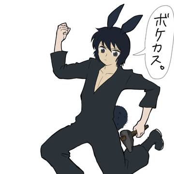らくがき