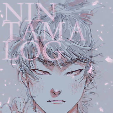 忍LOG_2019+@