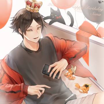 誕生日おめでとう〜〜