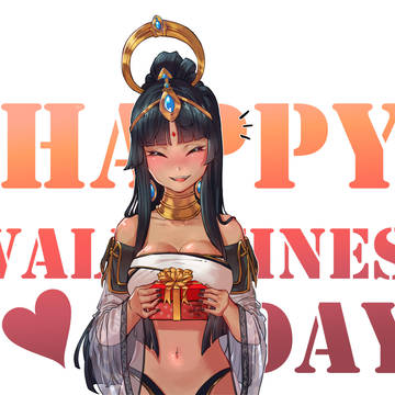 가리에 사랑해