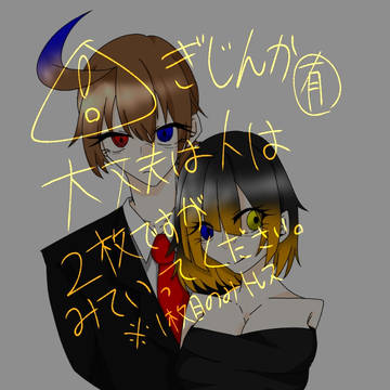 てんちょー