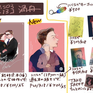 MP.s03［L13］お品書き