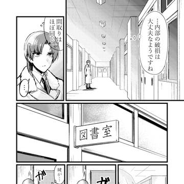 プリヤのバゼットさんで小話