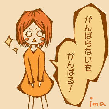 うつ病体験記5〜おくすりのはなし〜