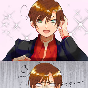 ロマーノくんのここが好き！