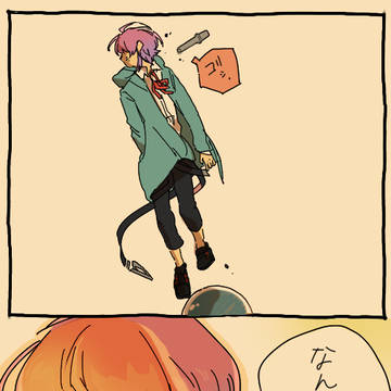 Page 13 thumbnail