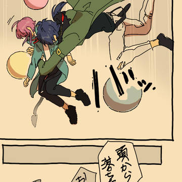 Page 14 thumbnail