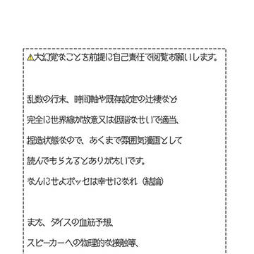 Page 3 thumbnail