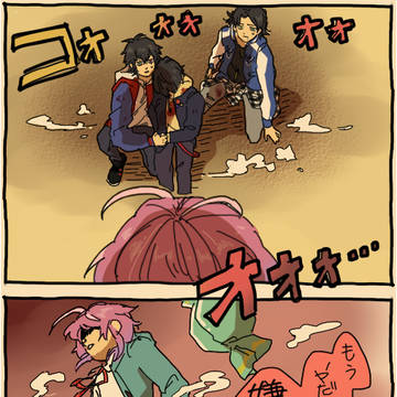 Page 5 thumbnail