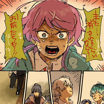 Page 6 thumbnail