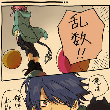 Page 9 thumbnail