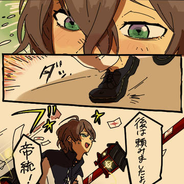 Page 10 thumbnail