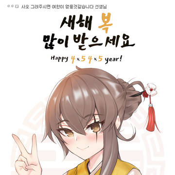 Happy 2020!!