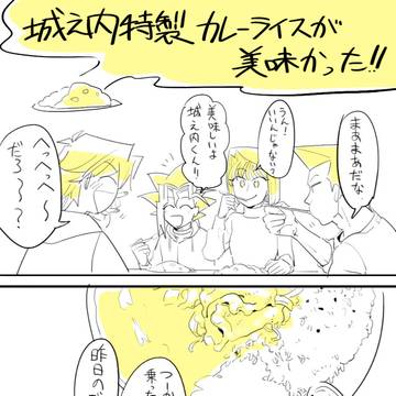 海城漫画