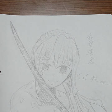 鬼滅の刃 我妻善逸のif柱ver.
