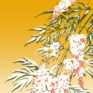 友がきに宛つ（静物練習）雪南天