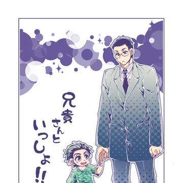【MP.s03】　お品書き
