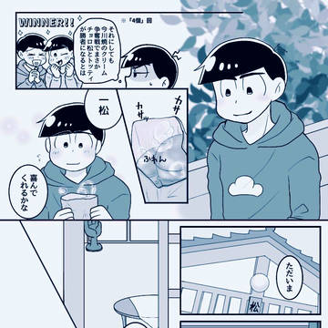 カナワナイ