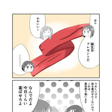 長谷川ふみ生誕祭2020