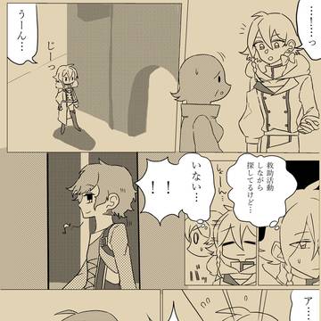 【TO-fr】機会【生残剪定】
