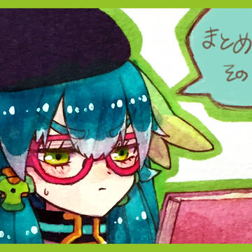 グラスマお絵描きまとめ①