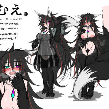 お新チノコ