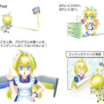 Python言語の擬人化：ミンティ(Minty)