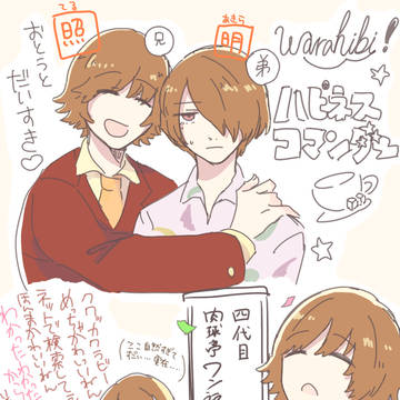 ついろぐ①