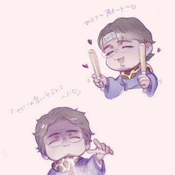 落書きまとめ