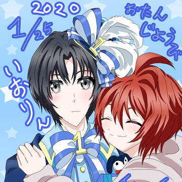 いおりんお誕生日おめでとう!