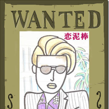 WANTED