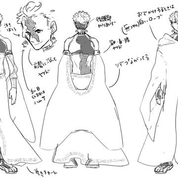 Page 2 thumbnail