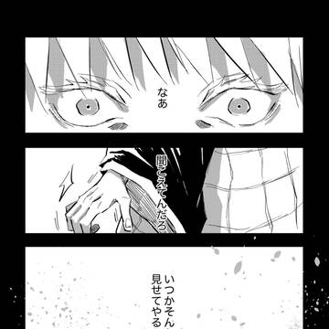 Page 12 thumbnail