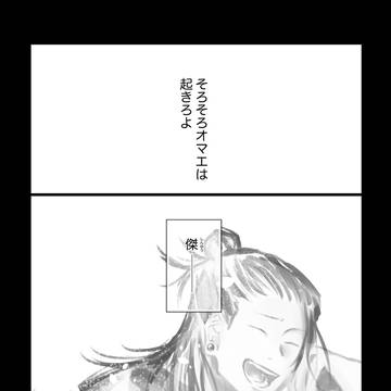 Page 13 thumbnail