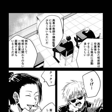 Page 3 thumbnail