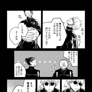 Page 4 thumbnail