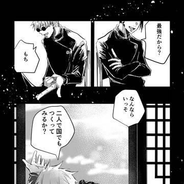 Page 5 thumbnail
