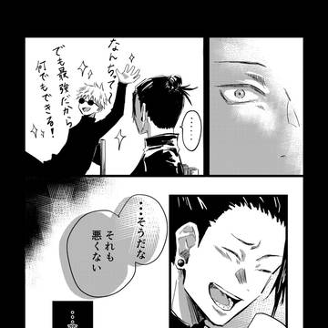 Page 6 thumbnail