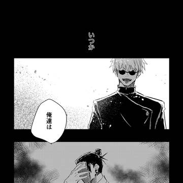 Page 7 thumbnail