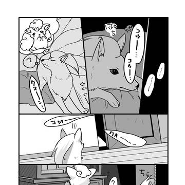 Page 11 thumbnail