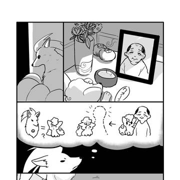 Page 12 thumbnail