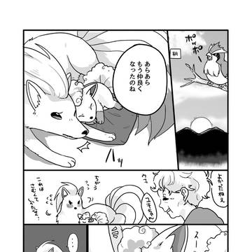 Page 15 thumbnail