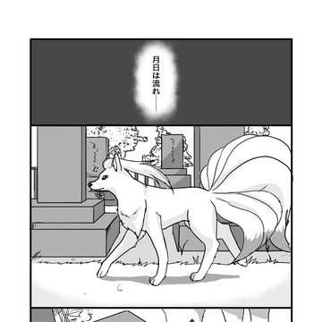 Page 16 thumbnail